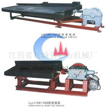 實驗室設備詳解 LY型實驗搖床、試驗搖床與小搖床