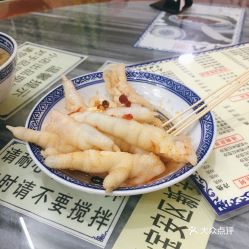 探訪曾氏財(cái)姜撞奶新安分店 白云雞爪的口味究竟如何？用戶評價(jià)與深圳實(shí)拍全解析