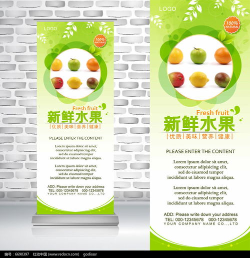 綠色農(nóng)產(chǎn)品促銷 新鮮水果狂歡季 —— 武漢美味云果傾情呈獻